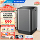 美的（Midea）波輪洗衣機全自動(dòng) 宿舍租房家用 小型迷你小身材大動(dòng)力 專(zhuān)利免清洗  快速脫水 內衣輕柔以舊換新 波輪 小型6.5KG＋內衣洗＋品質(zhì)電機丨65V36E