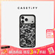 CASETIFY【新品】蕾絲花朵 適用于iPhone 17/16 Air/Pro/Max 蘋(píng)果手機殼 透明黑框Magsafe iPhone 17 Pro Max