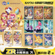 卡游（Kayou）小馬寶莉卡片輝月包第10彈趣影包彩虹小馬寶莉小卡周邊生日禮物 【第10彈】輝月包2包