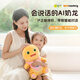 愛(ài)小伴AI iPal會(huì )說(shuō)話(huà)的奶龍AI兒童語(yǔ)伴機早教機故事機熏聽(tīng)機男女孩禮物