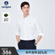 Navigare意大利小帆船速干長(cháng)袖襯衫男士秋季輕商務(wù)通勤百搭襯衣薄款寸衫 科技白 2XL 碼