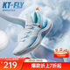 安踏|KT-FLY|湯普森籃球鞋男網(wǎng)面低幫專(zhuān)業(yè)外場(chǎng)實(shí)戰球鞋男運動(dòng)鞋