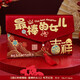 小豬飽飽馬年2026新款大紅包大號一萬(wàn)2萬(wàn)元紅包袋1萬(wàn)布藝刺繡利新年是封包 【最棒的女兒】可裝1-2萬(wàn)元 1個(gè)