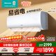 海信（Hisense）空調易省電 包安裝 【咨詢(xún)享優(yōu)惠】 大1.5匹新品新一級變頻冷暖AI省電大風(fēng)量空調掛機臥室壁掛空調 大1.5匹 一級能效【享十年壓縮機包修】E370