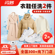 洗鞋洗衣服上門(mén)取件 洗衣服務(wù) 洗鞋服務(wù)干洗衣服上門(mén)服務(wù)洗羽絨服上門(mén)取件 運動(dòng)鞋任洗干洗水洗去漬熨燙 任選衣鞋2件 【下單后聯(lián)系客服預約取件】