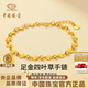 中國珠寶（Sino gem）四葉草黃金手鏈女士金珠足金轉運珠手串生日情人節禮物送女友老婆 足金四葉草手鏈+品牌禮盒 金重約4g 克重多退少補（聯(lián)系客服）