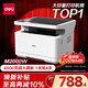 得力（deli）M2000W黑白家用辦公三合一激光打印機 復印 掃描多功能 錯題作業(yè) 無(wú)線(xiàn) 4500頁(yè)大印量