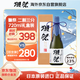 獺祭Dassai23二割三分720ml禮盒裝 純米大吟釀 日本清酒 原裝進(jìn)口