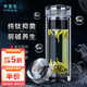 水宜生玻璃杯鈦杯雙層弱堿性水杯純鈦高檔商務(wù)泡茶杯禮盒裝保溫鈦晶杯子