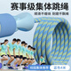 杜威克長(cháng)繩跳大繩跳繩多人團體比賽小學(xué)生兒童成人集體專(zhuān)用繩4米淺藍