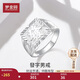 夢(mèng)金園  銀戒指男士發(fā)財足銀開(kāi)口戒寬戒送父親長(cháng)輩新年禮物