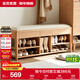 全友家居 軟包換鞋凳子原木風(fēng)實(shí)木腿入戶(hù)玄關(guān)門(mén)口鞋柜收納凳子儲物凳