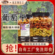 可味（KEWEI）黑葡萄干大顆粒新疆特產(chǎn)罐裝500g紅綠混合提子干休閑零食蜜餞果干 【1斤裝】彩色500G*1罐