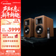 漫步者（EDIFIER）AIRPULSE A200T 典藏式書(shū)架音箱2.0 藍牙電腦音響 有源HIFI 胡桃木