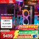 JBL音響 PARTYBOX ON THE GO2KTV音響戶(hù)外便攜卡拉OK音箱家庭影院K歌可充電大功率會(huì )議演出自帶麥克風(fēng) JBL PARTYBOX 720+JBL無(wú)線(xiàn)麥克風(fēng)