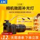 JJC 相機微距補光燈 LED攝影燈 昆蟲(chóng)花卉珠寶鉆石拍攝 適用于佳能索尼尼康富士微單單反 小型 雙燈珠 LED-2DII