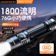 神火（SupFire）強光手電筒超亮1800流明戰術(shù)小直EDC戶(hù)外充電家用便攜長(cháng)續航