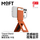 moft適用iphone17/16/Plus/Pro/Pro Max直播拍攝自拍磁吸多功能手機蘋(píng)果15/14支架三角無(wú)線(xiàn)充兼magsafe 熱橙橙（卡包款）