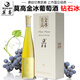 莫高（MOGAO）金冰葡萄酒冰白葡萄酒鉆石金冰禮盒裝冰酒果酒甜型紅酒甘肅特產(chǎn)酒 1瓶