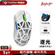 萬(wàn)靈競記萬(wàn)靈DRG聯(lián)名花獸鎂合金無(wú)線(xiàn)電競游戲鼠標8K回報率原相3950 Mini-逐光(光微動(dòng))側裙無(wú)孔