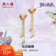 周六福（ZLF）新年禮物黃金耳釘女款5G足金蝴蝶耳墜金耳飾夢(mèng)幻森林系列 計價(jià)T 一對-2.71g