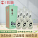 筑春 磨砂熊貓 醬香型白酒 53度 500ml*6瓶 整箱裝 【2021年生產(chǎn)】
