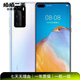 華為 HUAWEI P40 二手華為手機 麒麟990 5G全面屏安卓智能 拍照游戲手機 二手手機 華為 P40 (5G版)