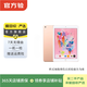 Apple 蘋(píng)果平板電腦 iPad 6代 2018款 9.7英寸 學(xué)習辦公二手平板電腦 金色 32G WiFi