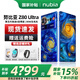 努比亞（nubia）Z80 Ultra【現貨速發(fā)】真全面屏 第五代驍龍8至尊版 7200mAh電池 AI影像大模型 星空典藏版 16GB+512GB 官方標配