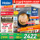 海爾（Haier）【26年新品超越4.0】超薄滾筒洗衣機全自動(dòng)帶烘干11公斤大容量全新八維減震原創(chuàng  )沖浪洗羊毛綠標58E 【58E洗烘】智能烘干+藍盾雙重除菌+雙漩渦自清潔