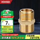 沃華斯頓黃銅4分對絲水管轉接頭直接雙外絲進(jìn)水軟管配件（單只）