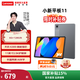 聯(lián)想【國家補貼15%】小新平板11 2025款11英寸平板電腦學(xué)生平板pad二合一官方旗艦店年會(huì )禮品 【店長(cháng)主推】6+128G WIFI 深空灰