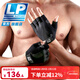 LP 健身手套 男女款 器械訓練 耐磨防護 半指運動(dòng)手套 一對裝 男款黑色 FT910 M