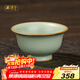 周澤堂[新年禮物] 粉青汝窯茶杯 景德鎮陶瓷主人杯高檔男士個(gè)人泡茶專(zhuān)用 迷你壓手杯60ml