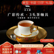 永豐源（auratic）廣彩傳承 3頭陶瓷復古茶具咖啡杯 金色浮雕花卉杯碟 禮盒包裝 3頭茶咖具（200ml）