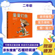2026寒假石榴籽閱讀二年級 紙船和風(fēng)箏 春風(fēng)文藝出版社 洪汛濤作品精選神筆馬良 夏天的三種快樂(lè )  浙少 曼曼釣魚(yú) 安徽少年兒童出版 《曼曼釣魚(yú)》B