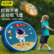 馬丁兄弟兒童軟飛盤(pán)玩具飛碟手拋運動(dòng)玩具3-6歲幼兒園親子廣場(chǎng)公園