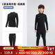 迪卡儂（DECATHLON）兒童緊身衣保暖訓練服兒童運動(dòng)透氣速干衣秋長(cháng)袖內衣KIL 經(jīng)典黑套裝-經(jīng)典款-輕薄不加絨 140 （8-9歲 131-140）