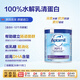 愛(ài)他美英國深度水解奶粉 嬰兒配方奶粉Pepti 2段800g（6個(gè)月以上）