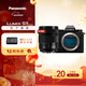 松下S5/S5一代  相機 全畫(huà)幅數碼相機/入門(mén)級微單 L卡口  拍照利器  雙原生ISO 新手推薦用機 國行正品 S5+28-200mm白盒（一鏡走天下）