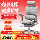 Ergonor保友金豪e2代 高端人體工學(xué)椅電腦椅辦公椅電競椅子 銀白網(wǎng)