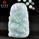可玉可求新年禮物孤品翡翠龍牌玉吊墜 寓意龍騰九天 宏圖大展 親朋好友禮物