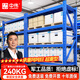 中偉（ZHONGWEI）240KG/層加厚庫房貨架超強承重工業(yè)器材架多層收納架200*60*200cm