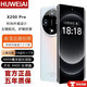 HUWEIAI手機2026新款天璣9400旗艦芯片新上市全網(wǎng)通5G原裝正品快充大電池長(cháng)續航拍照游戲電競學(xué)習老人手機 白色 十二核芯片旗艦加強16G+1TB
