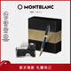 萬(wàn)寶龍MONTBLANC套裝墨水+維斯康帝麥田群鴉鋼筆禮盒套裝禮物