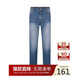 柒牌【吸濕排汗】直筒牛仔褲男士春秋季休閑百搭水洗長(cháng)褲