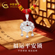 中國黃金（CHINA GOLD）平安鎖足銀項鏈寶寶銀鎖長(cháng)命鎖嬰兒滿(mǎn)月周歲禮物送新生兒見(jiàn)面禮 足銀平安鎖寶寶款【京速達】