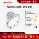 IDC人工培育鉆石群鑲鉆戒一克拉玫瑰愛(ài)心18k金結婚戒指情人馬年禮物 PT950鉑金【D色/VVS/NGIC證書(shū)】 1克拉【重金版】