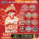 卡游（Kayou）航海王馬口鐵徽章蛇年系列吧唧胸針卡通動(dòng)漫周邊谷子新年禮物 蛇年系列-1小包