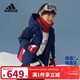 阿迪達斯（adidas）童裝24冬男小童兒童拒水防潑暖芯科技保暖600蓬厚款羽絨服JI6140